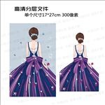 卡通手绘背影女孩