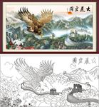 大展鸿图