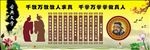 古典文学 传统文化 孔子之道