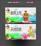 采茶