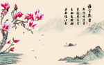 中式水墨山水玉兰花背景墙