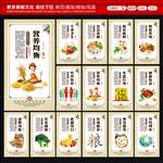 食堂挂画