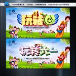 儿童节