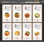 手撕鸡图片