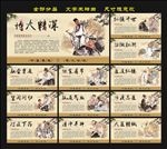 中医