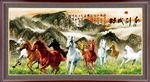 马到成功