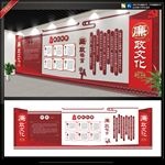 高端党建廉政文化长廊展厅设计