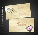 金融名片