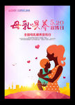 母乳喂养宣传日