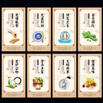 食堂文化展板