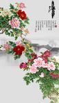 牡丹背景墙玄关