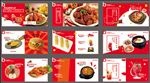 热辣基地产品宣传画册