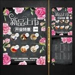 网咖菜单