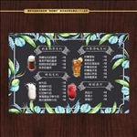 价目表