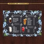 小清新菜单