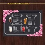 点菜单