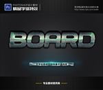PSD字体特效金属钢铁样式