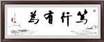 书法