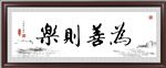 书法