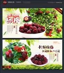 杨梅