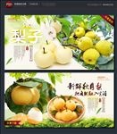 梨