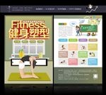 健身宣传单 瑜伽培训班