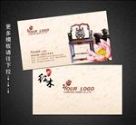 红木家居名片