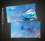 汽车租赁名片