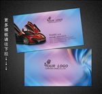 汽车租赁名片