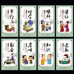 校园文化