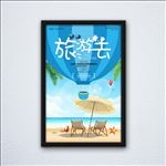 夏季旅游海报