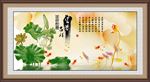富贵吉祥