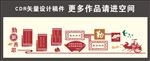 校园文化墙