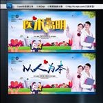 医院 以人为本