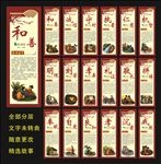 校园文化  励志故事
