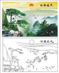 迎客松