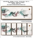 水墨画