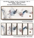 水墨画