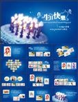 宝宝生日快乐电子视频PPT模板