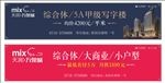 公寓写字楼户外
