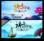 端午节