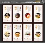 香菇土鸡汤图片