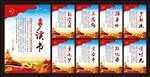 系列讲话精神