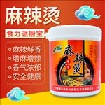 155主图宝贝设计描述