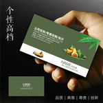 粽子名片