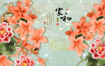 家和富贵浮雕玉兰花电视背景墙