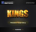 PS字体特效黄金磨砂样式