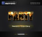 PS字体特效金沙粒金属样式