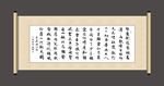 书法