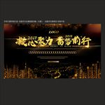 签到板